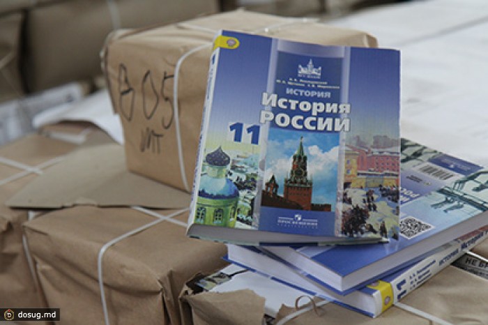 Минобрнауки отказалось от единого учебника истории