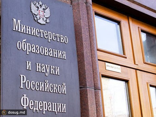 Минобрнауки придумает критерии для рейтинга вузов к концу года