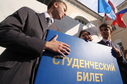 Минобрнауки утвердило новые студенческие билеты и зачетные книжки