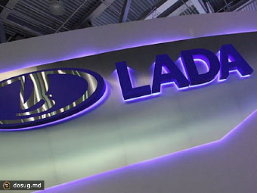 Минпромторг оценил бренд Lada в миллиард долларов