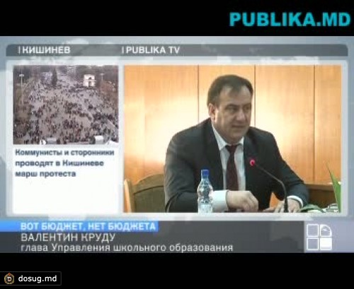 Минпросвет обвиняет директоров школ в сокрытии бюджетов учебных заведений