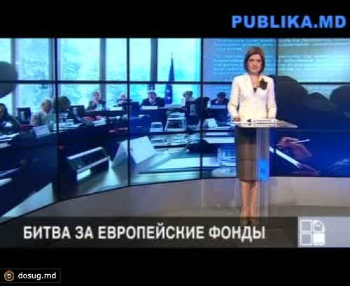 Минсельхоз начинает разработку проектов, финансируемых европейскими фондами