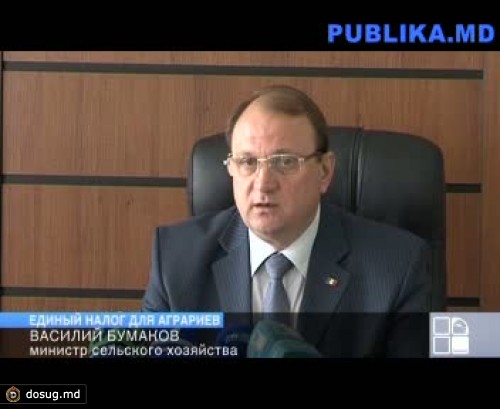 Минсельхоз предлагает ввести три вида единого налога для аграриев
