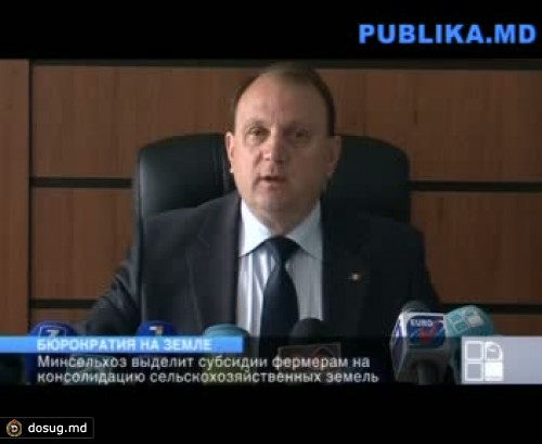 Минсельхоз выделит субсидии фермерам на консолидацию сельскохозяйственных земель