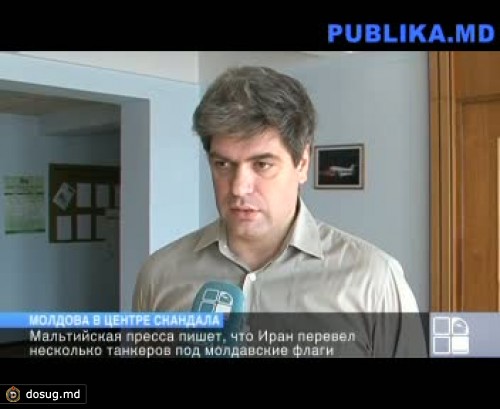 Минтранспорта: Регистрация судов, имеющих отношение к Ирану, аннулирована