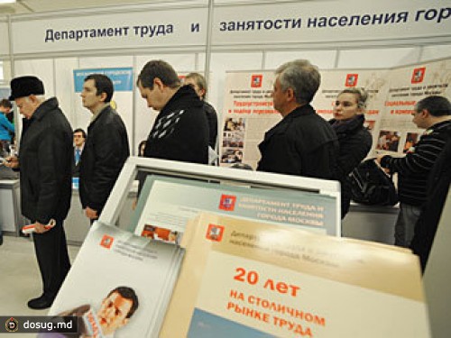 Минтруда предложило потратить 600 миллиардов рублей на борьбу с безработицей