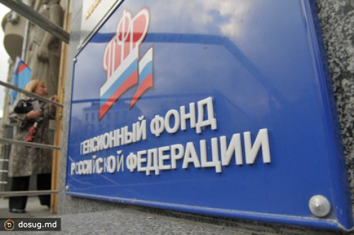 Минтруда решило отменить льготы по пенсионным взносам для малого бизнеса