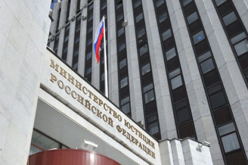 Минюст опроверг претензии Генпрокуратуры из-за проверки НКО