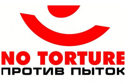 Минюст отказался признать «Комитет против пыток» иностранным агентом