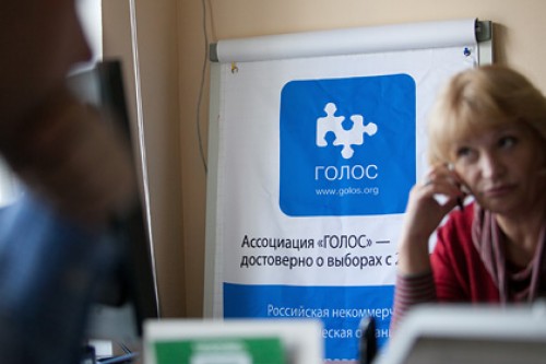 Минюст возбудил новое дело против «Голоса»