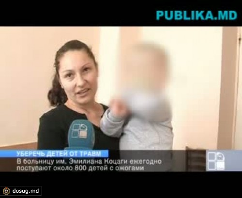 Минздрав запустил информационную кампанию по предотвращению ожогов среди детей