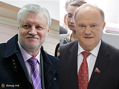 Миронов и Зюганов проголосовали на выборах президента