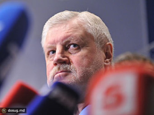 Миронов назвал состав своего правительства