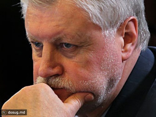 Миронов подал в суд на Центризбирком