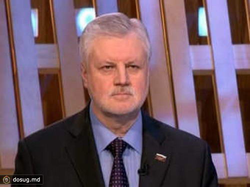 Миронов предложил ЛДПР и КПРФ объединиться против "Единой России"