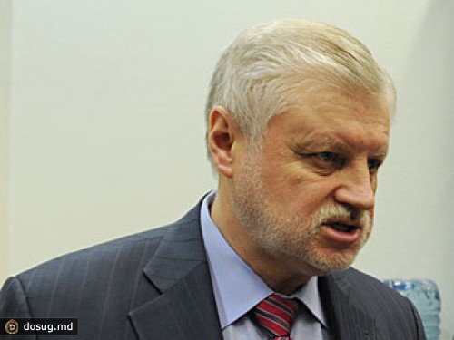 Миронов предложил создать думскую комиссию по нарушениям на выборах
