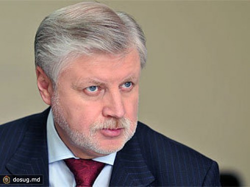 Миронов предрек революцию в случае избрания Путина в первом туре