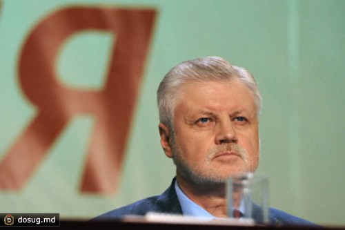 Миронов решился на сотрудничество с «Народным фронтом»