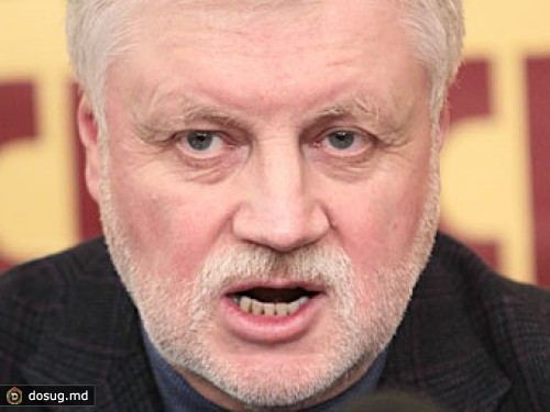 Миронов сдал документы для выдвижения в президенты