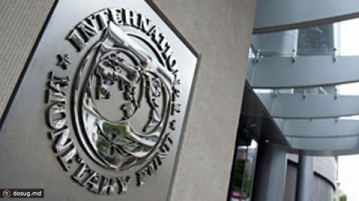 Миссия МВФ прибывает в Кишинев с целью обсуждения очередного меморандума