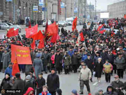Митинг коммунистов в Москве собрал четыре тысячи человек