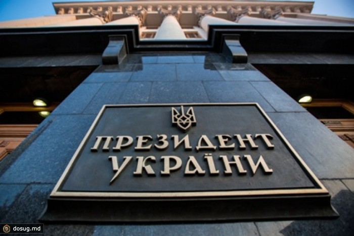 Митингующие у администрации Порошенко кинули в милицию дымовую шашку