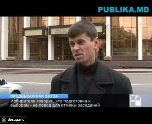 Мнение: Отмена заседаний парламента – это игра против народа