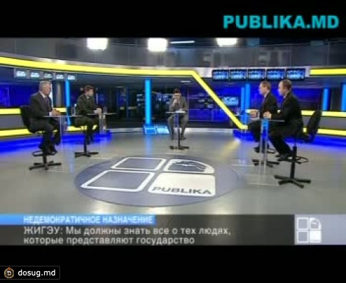 Мнение: Процесс назначения кандидатов на пост президента недемократичен