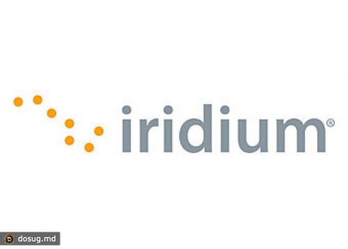 Мобильному спутниковому оператору Iridium разрешили работать в России