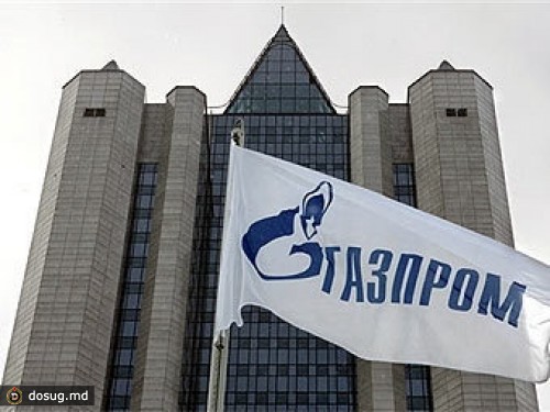 Молдавия попросила у ЕС помощи на переговорах с "Газпромом"