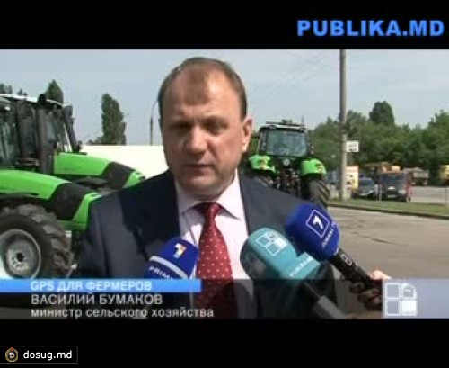 Молдавские фермеры получат скидки на приобретение тракторов с системой GPS