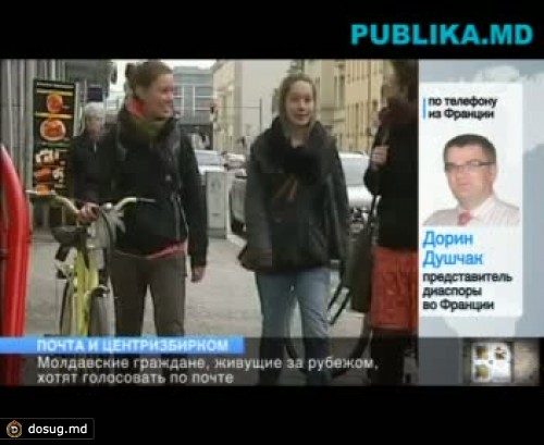Молдавские граждане, живущие за рубежом, хотят голосовать по почте