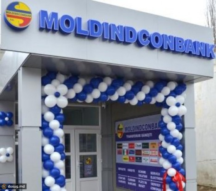 Moldindconbank – теперь и в г. Шолдэнешть