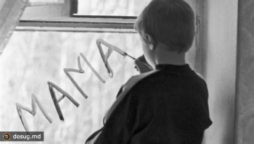 Молдова без молдаван. История о двух малышах, лишившихся родительской заботы