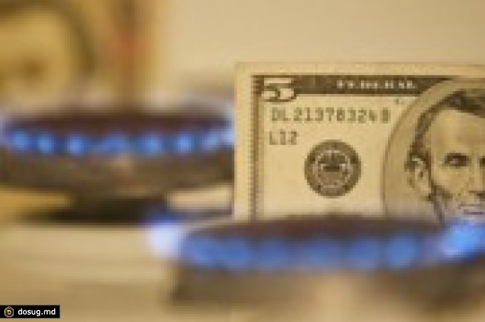 Молдова будет закупать российский газ по более низкой цене