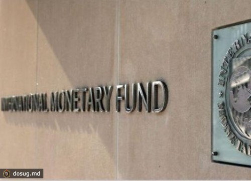 
 Молдова получит 77,5 млн долларов от МВФ
