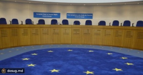 Молдова проиграла еще одно дело в ЕСПЧ