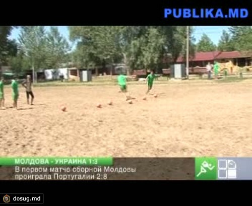 Молдова проиграла в отборочном турнире ЧМ по пляжному футболу