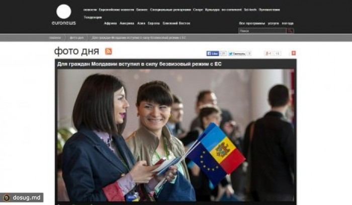 Молдова стала "героиней дня" на сайте Euronews