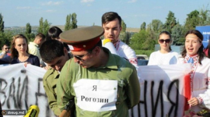 Молодые молдавские либералы встретили Дмитрия Рогозина протестами