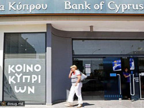 Moody's понизило кредитный рейтинг Кипра