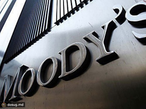 Moody's понизило рейтинг Европейского стабилизационного механизма