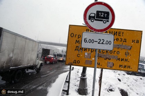 Мосгордуме предложили увеличить штрафы для грузовиков