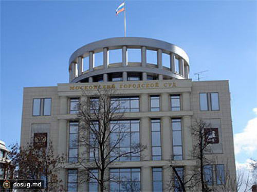 Мосгорсуд отменил арест главы московской налоговой инспекции