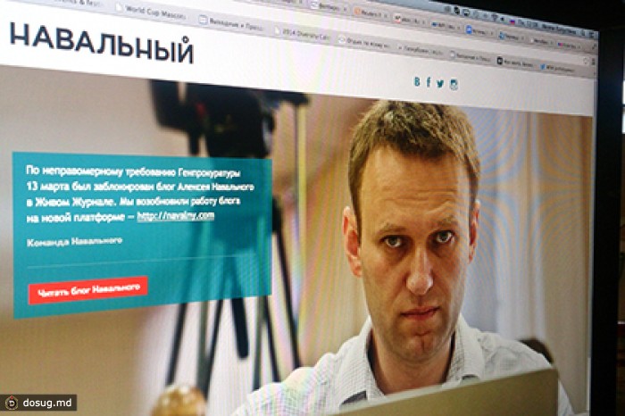 Мосгорсуд поддержал решение о блокировке блога Навального