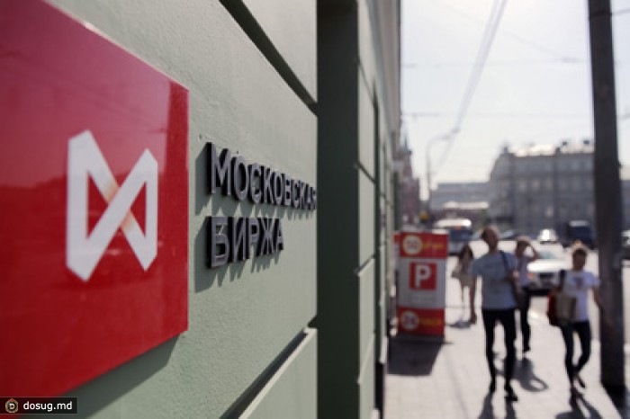 Московская биржа приостановила торги