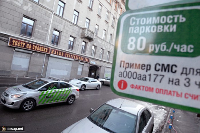Московская дорожная инспекция заработает с 1 февраля