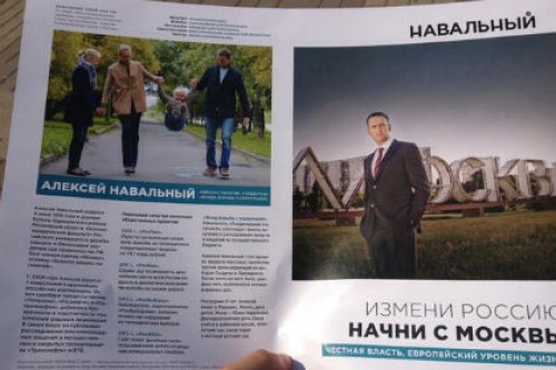 Московская полиция изъяла газету в поддержку Навального
