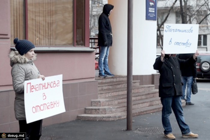 Московские врачи провели несанкционированный митинг