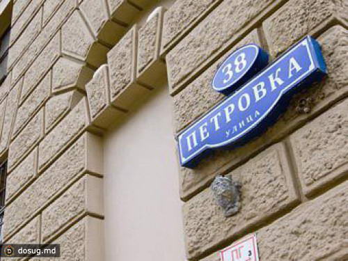 Московских полицейских уволили за отказ от поиска похищенной девочки